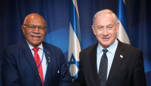 Prime Minister Sitiveni Rabuka Meets with Prime Minister of Israel H.E. Benjamin Netanyahu